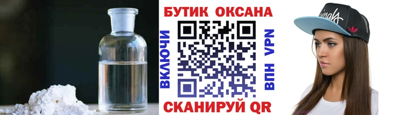 даркнет клад  Шлиссельбург  БУТИРАТ оксана 