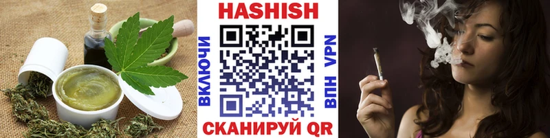 Еда ТГК марихуана  Шлиссельбург 