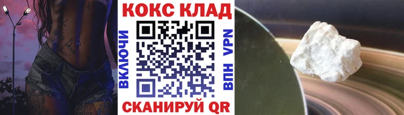Cocaine VHQ Шлиссельбург