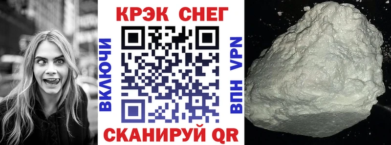 COCAIN VHQ  как найти закладки  Шлиссельбург 