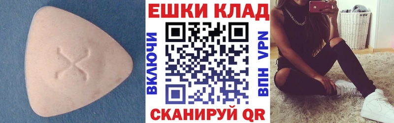 Ecstasy louis Vuitton  Шлиссельбург 