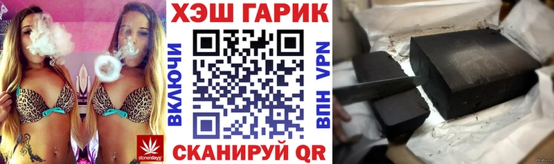 наркотики  Шлиссельбург  ГАШИШ 40% ТГК 
