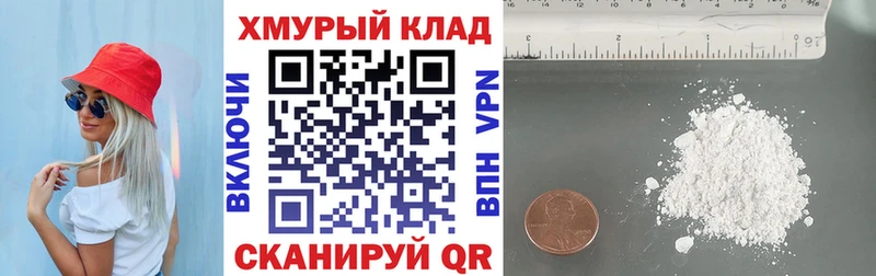 где продают   Шлиссельбург  Героин гречка 