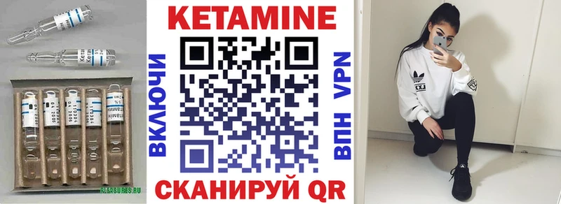 МЕГА зеркало  Шлиссельбург  Кетамин ketamine 