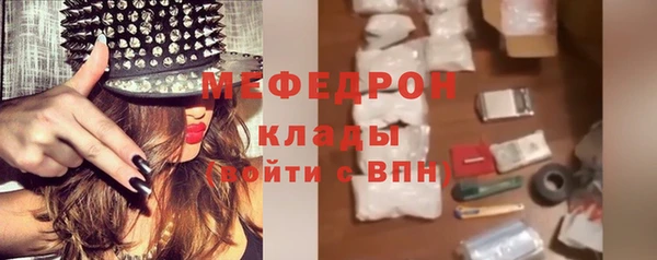 mdpv Балахна