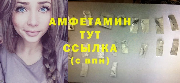 спиды Покачи