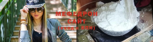 мефедрон VHQ Балабаново
