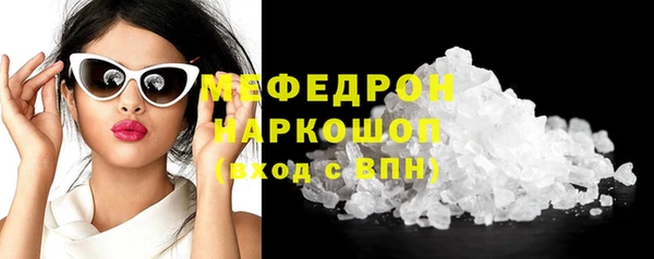 мефедрон VHQ Балабаново