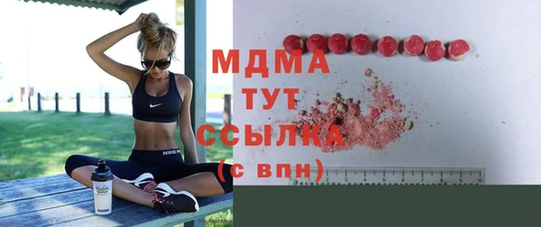 амфетамин Бабаево