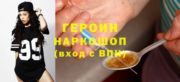 кокаин VHQ Беломорск