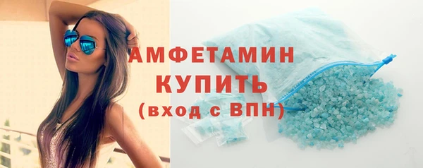 гидра Покровск
