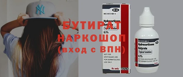 mdpv Балахна