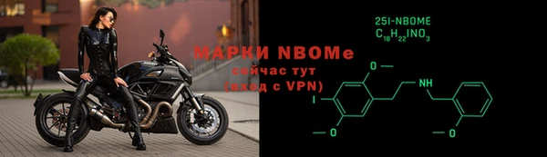 мефедрон VHQ Балабаново