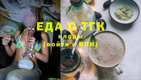 мефедрон VHQ Балабаново