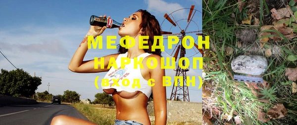 гидра Покровск