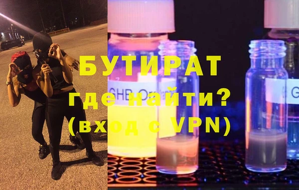 трава Ахтубинск