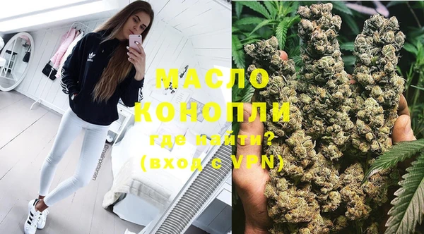 мефедрон VHQ Балабаново
