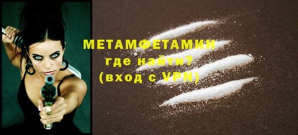 mdpv Балахна