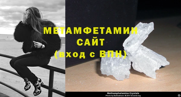 mdpv Балахна