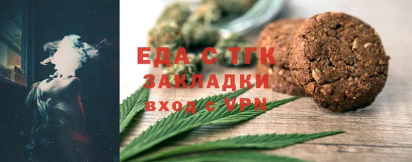 гидра Покровск