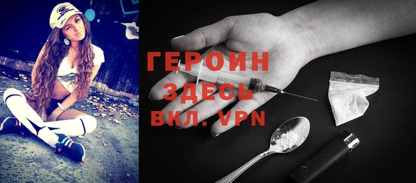 гидра Покровск