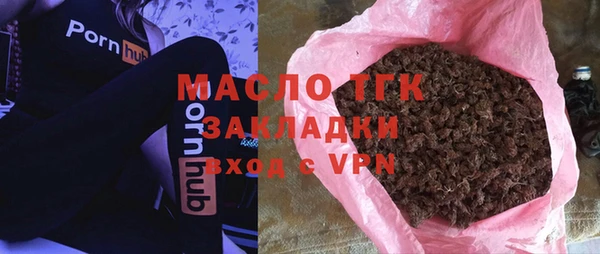 мефедрон VHQ Балабаново