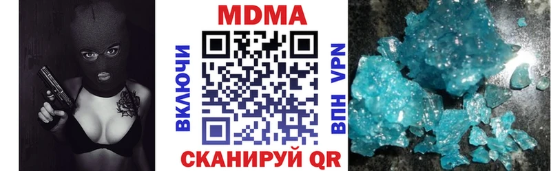 MEGA зеркало  Шлиссельбург  МДМА crystal 