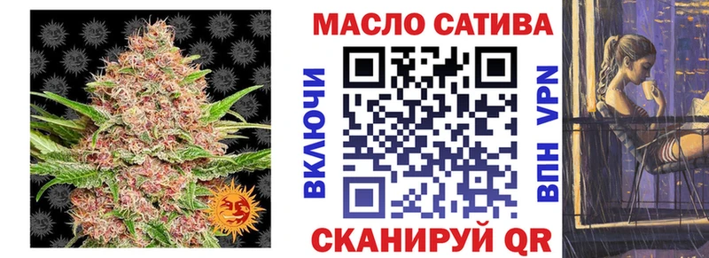 ТГК вейп  Шлиссельбург 